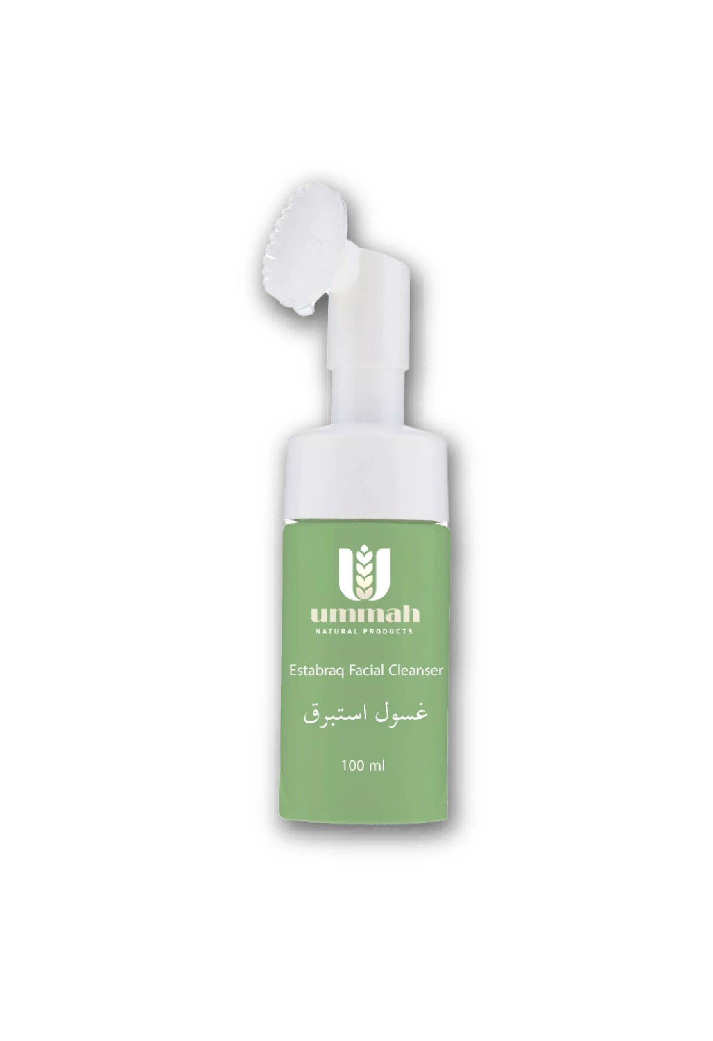 غسول استبرق - Stabraq Facial Cleanser