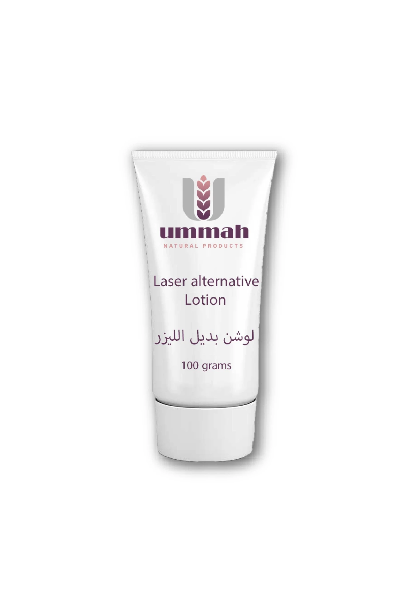 لوشن بديل الليزر - Laser alternative cream