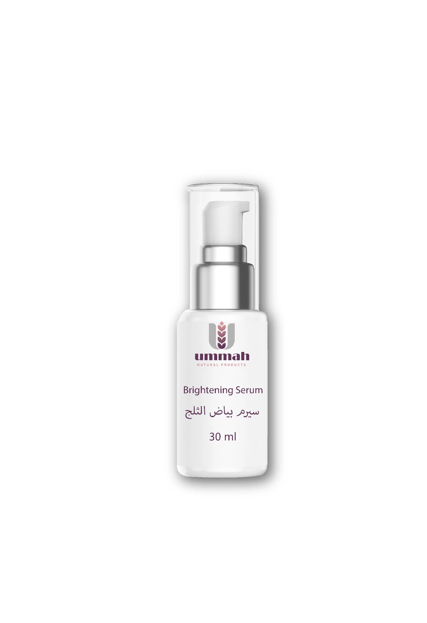 سيرم بياض الثلج - Brightening Serum