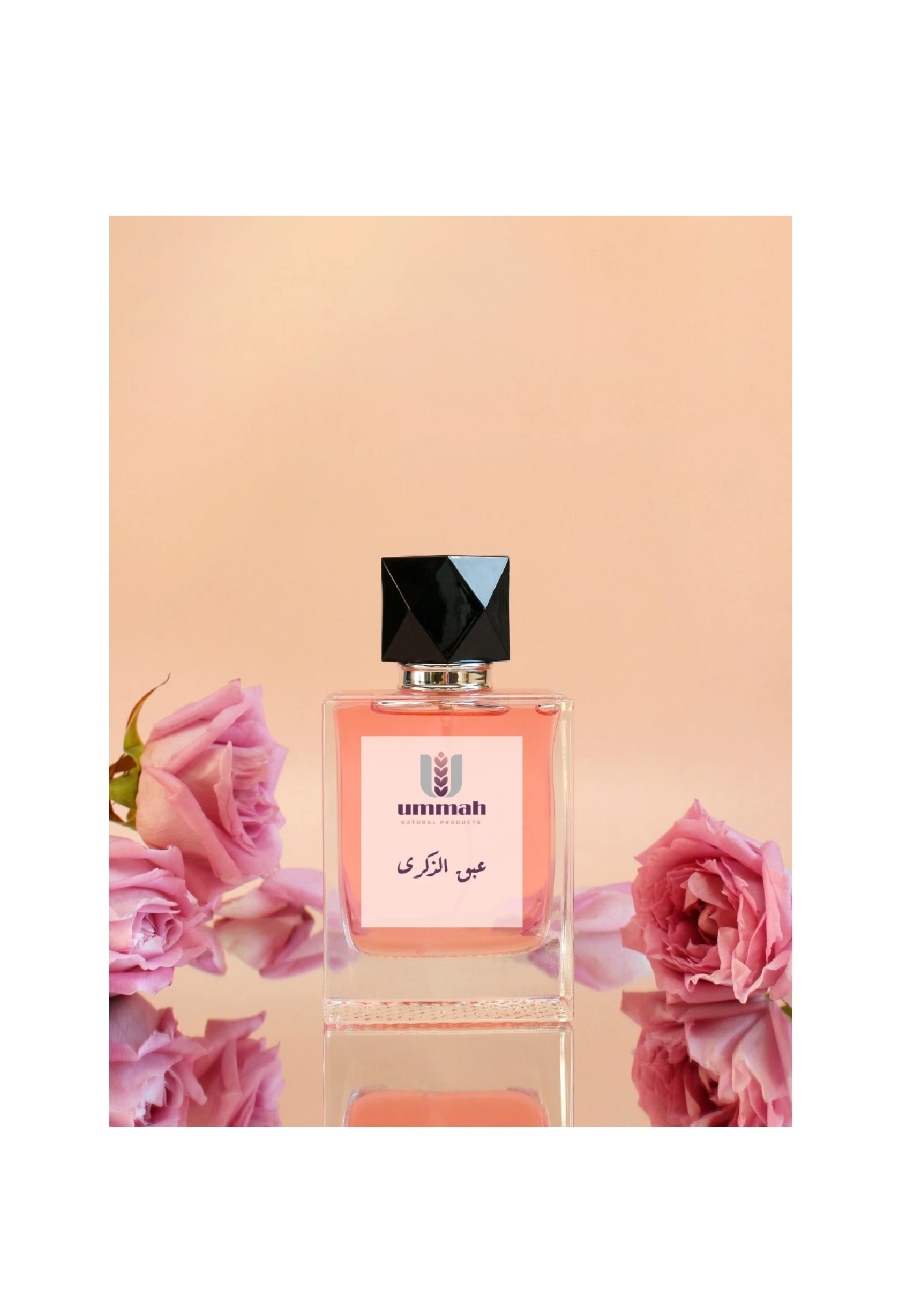 عطر عبق الذكرى